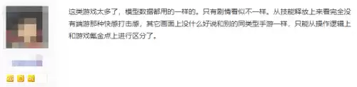 天刀流行可以跑几次　天涯明月刀每天上线做的事-第3张