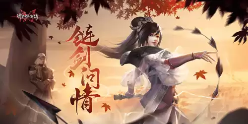 天刀流行可以跑几次　天涯明月刀每天上线做的事-第9张