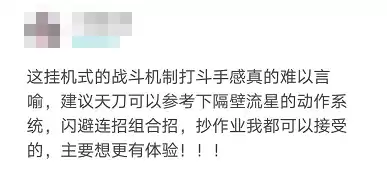 天刀流行可以跑几次　天涯明月刀每天上线做的事-第7张