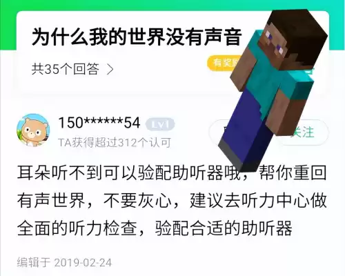 迷你世界是否抄袭我的世界官方回答　迷你世界抄了些什么-第3张