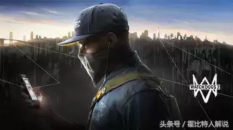 看门狗2怎么保存退出　看门狗2退出游戏怎么保存-第2张