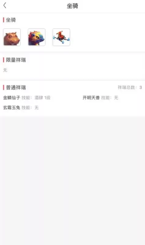 梦幻西游神速加面板吗　109满强壮神速多少帮贡-第12张
