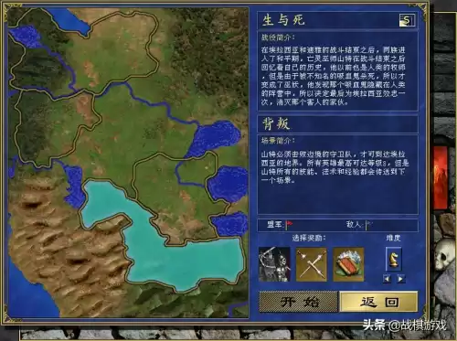 英雄无敌3怎么自创战役　英雄无敌3 战役攻略-第5张
