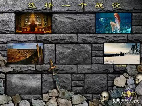 英雄无敌3怎么自创战役　英雄无敌3 战役攻略-第11张