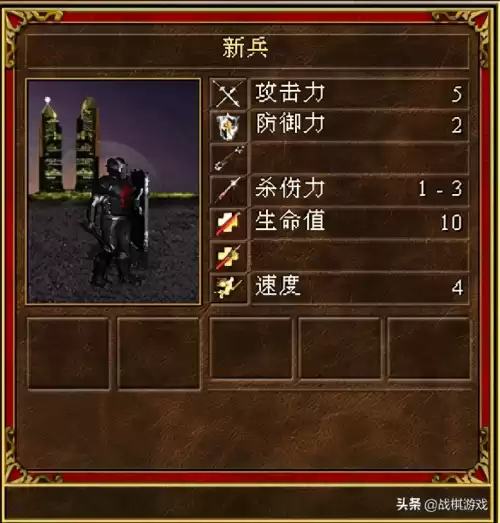 英雄无敌3怎么自创战役　英雄无敌3 战役攻略-第12张