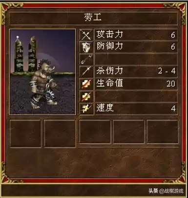 英雄无敌3怎么自创战役　英雄无敌3 战役攻略-第14张