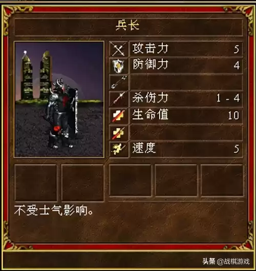 英雄无敌3怎么自创战役　英雄无敌3 战役攻略-第13张