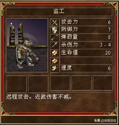 英雄无敌3怎么自创战役　英雄无敌3 战役攻略-第15张