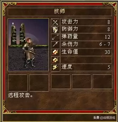 英雄无敌3怎么自创战役　英雄无敌3 战役攻略-第18张