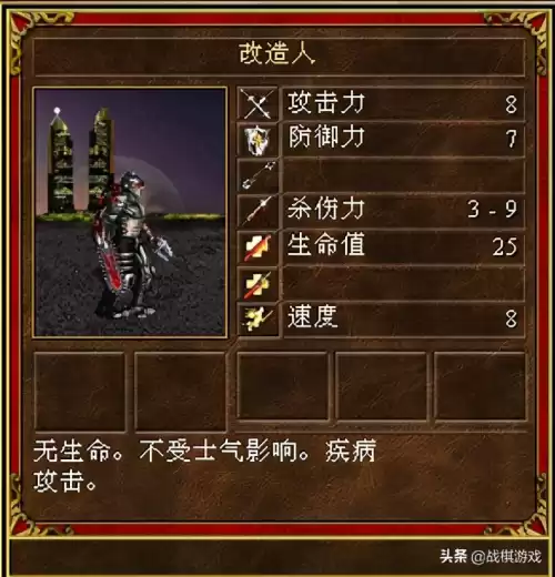 英雄无敌3怎么自创战役　英雄无敌3 战役攻略-第17张