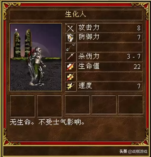 英雄无敌3怎么自创战役　英雄无敌3 战役攻略-第16张