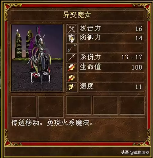 英雄无敌3怎么自创战役　英雄无敌3 战役攻略-第21张