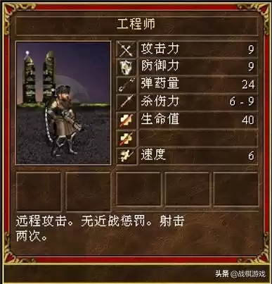 英雄无敌3怎么自创战役　英雄无敌3 战役攻略-第19张