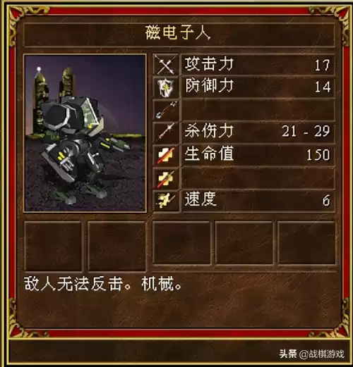 英雄无敌3怎么自创战役　英雄无敌3 战役攻略-第22张