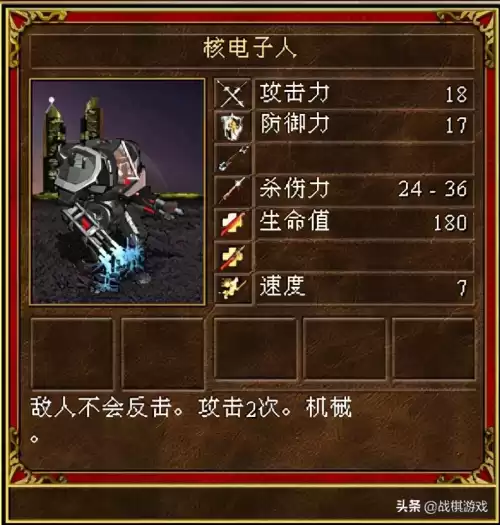 英雄无敌3怎么自创战役　英雄无敌3 战役攻略-第23张