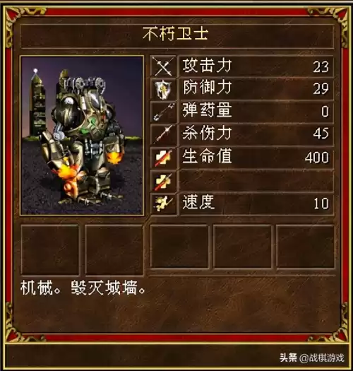 英雄无敌3怎么自创战役　英雄无敌3 战役攻略-第25张