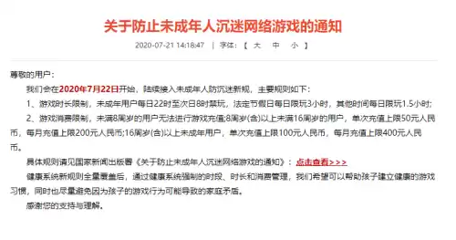 dnf怎么破消费上限　dnf金币使用限制怎么解除-第2张