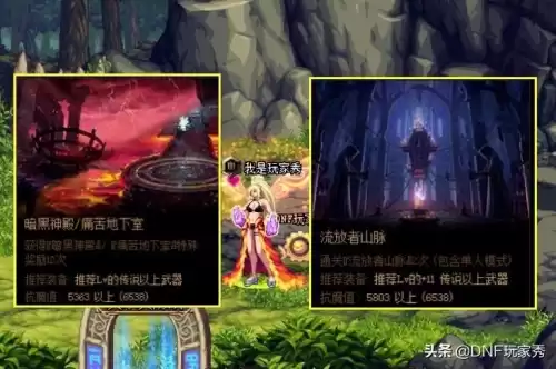 dnf手游闹钟宠物任务　DNF宠物怎么获得-第3张