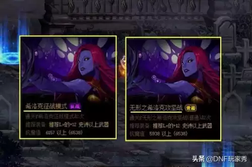 dnf手游闹钟宠物任务　DNF宠物怎么获得-第4张