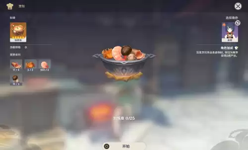 原神三鸟雕像在哪里　原神三只鸟位置-第7张