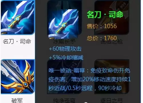 鬼手刀是真实的吗　武侠世界之鬼手刀-第2张
