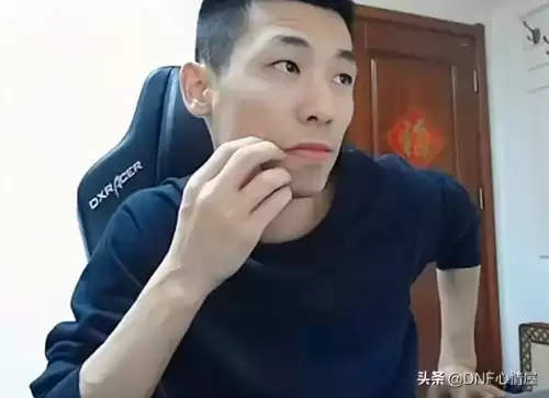 dnf婷宝是谁　旭旭宝宝DNF-第3张
