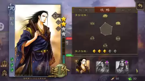 三国杀肛裂是谁的技能　三国杀于禁技能介绍-第4张