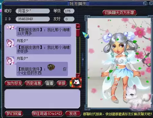 金兜洞副本能五个人杀吗　梦幻金兜洞副本第二环失败-第4张