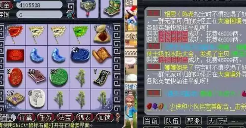 金兜洞副本能五个人杀吗　梦幻金兜洞副本第二环失败-第6张