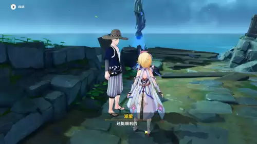 原神羽毛哪里出　原神 奇怪的羽毛-第25张