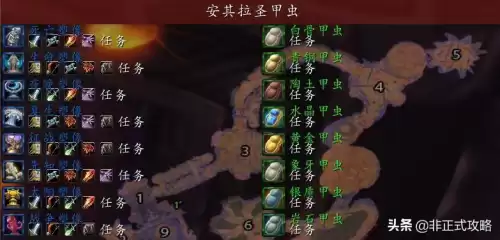 魔兽世界怀旧服安琪拉套装在哪里换　安其拉攻略-第12张