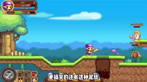 洛克王国怎么流畅　电脑玩洛克王国不流畅怎么办-第3张