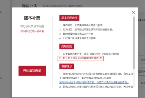 dnf希洛克普通一周能打几次　DNF希洛克-第2张
