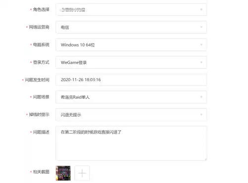 dnf希洛克普通一周能打几次　DNF希洛克-第3张