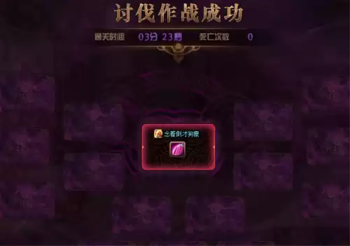 dnf希洛克普通一周能打几次　DNF希洛克-第5张