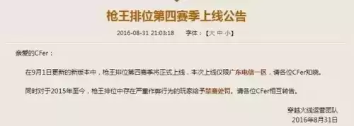 穿越火线秒杀挂能打爆破吗　穿越火线手游爆破技巧-第1张