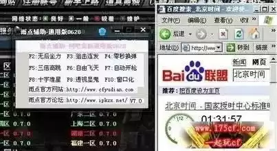 穿越火线秒杀挂能打爆破吗　穿越火线手游爆破技巧-第3张