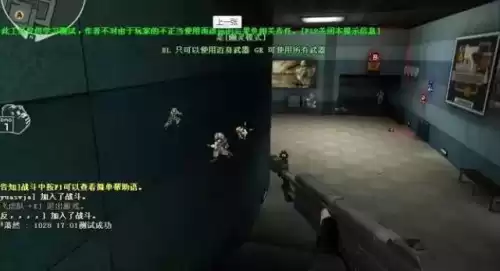 穿越火线秒杀挂能打爆破吗　穿越火线手游爆破技巧-第6张