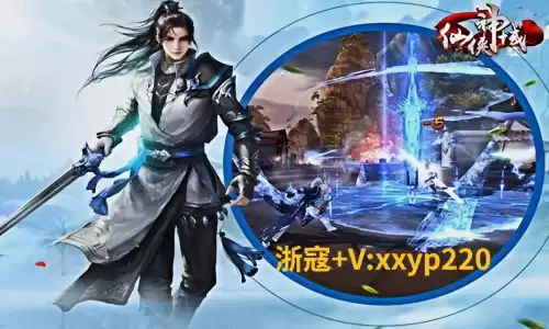 梦幻诛仙经验丹有几种　梦幻诛仙2高级还原丹-第2张