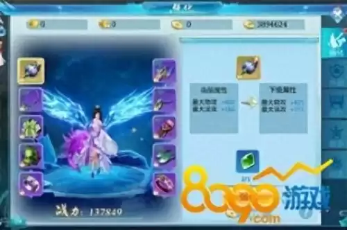 梦幻诛仙经验丹有几种　梦幻诛仙2高级还原丹-第1张