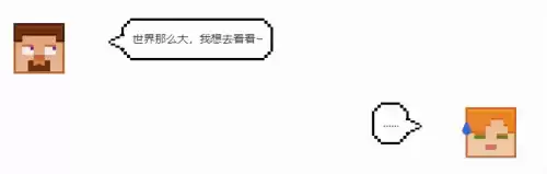 第二只末影龙怎么召唤　我的世界上古末影龙怎么召唤-第1张