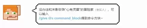 第二只末影龙怎么召唤　我的世界上古末影龙怎么召唤-第4张