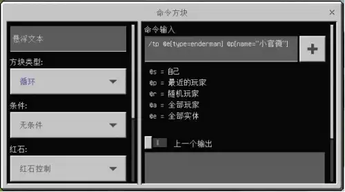 第二只末影龙怎么召唤　我的世界上古末影龙怎么召唤-第6张