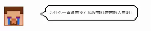 第二只末影龙怎么召唤　我的世界上古末影龙怎么召唤-第10张