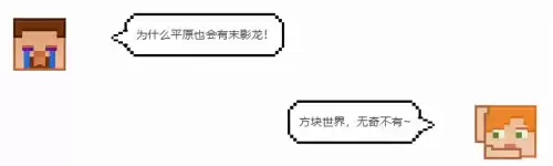 第二只末影龙怎么召唤　我的世界上古末影龙怎么召唤-第13张