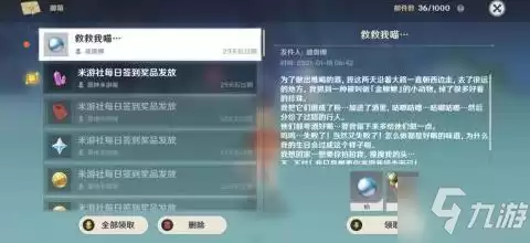 原神迪奥娜在哪个池子　原神不在了-第2张