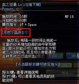 dnf编年史浏览视频详情页　地下城与勇士编年史-第1张