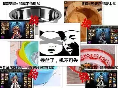 dnf编年史浏览视频详情页　地下城与勇士编年史-第2张