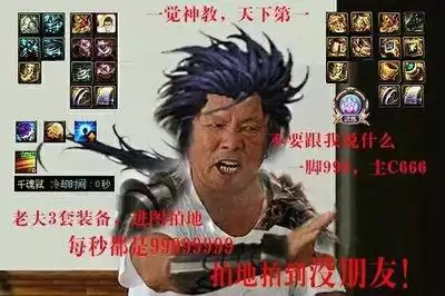 dnf编年史浏览视频详情页　地下城与勇士编年史-第6张