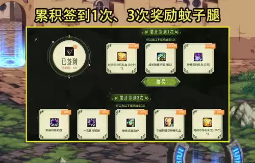 dnf心悦会员宠物双子属性　DNF心悦宠物属性-第2张